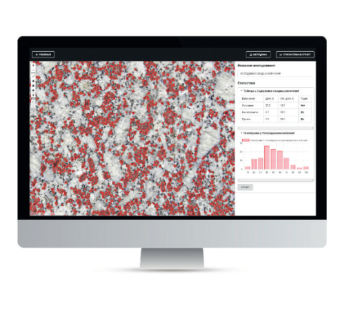 Axalit soft