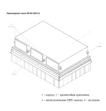 Поле ламинарное 1800х1200 (ламинаризатор сетка, воздуховод прямоугольного сечени)
